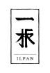 ILPAN